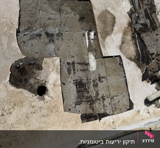 תיקון איטום על גג עם חומרים שונים